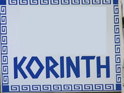 1416_korinth_1.jpg